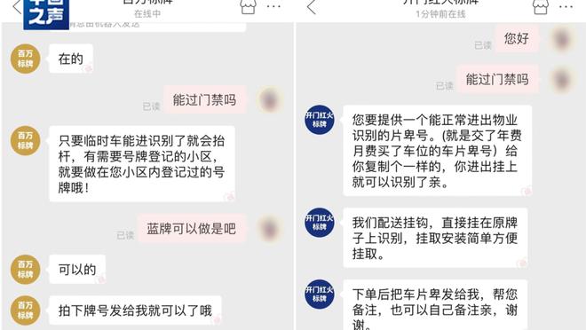开云电竞app官网下载苹果截图2